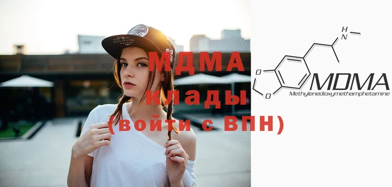 MDMA VHQ  где найти наркотики  Вилюйск 